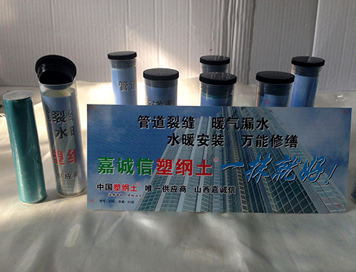 跑冒滴漏，一抹就好