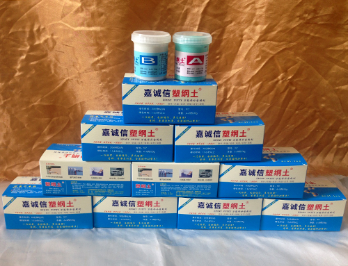I高科技堵漏產品